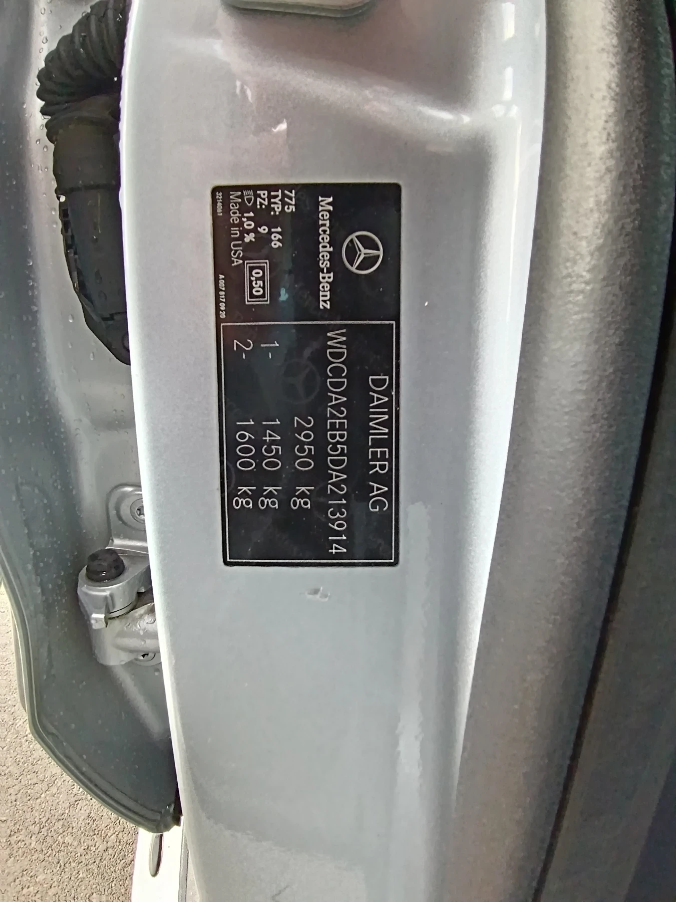 Mercedes-Benz ML 350, снимка 16 - Автомобили и джипове - 55458869