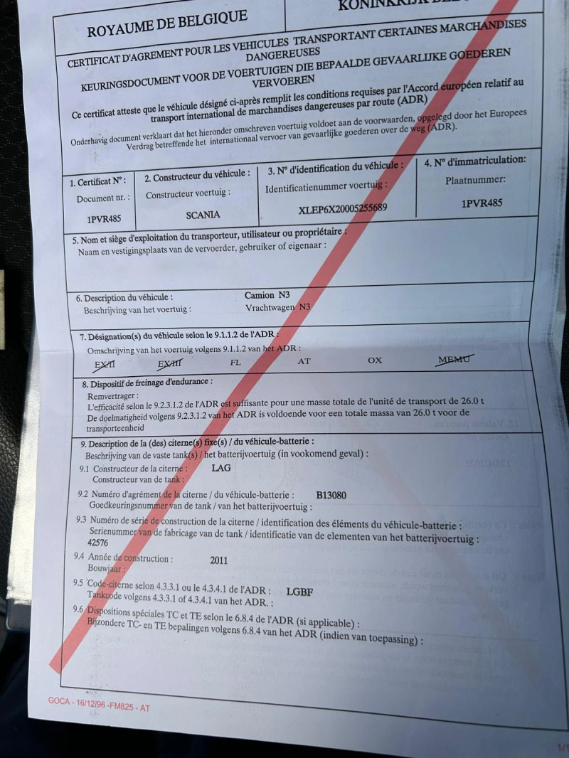 Scania P 20000 Л ДОЛНО и ГОРНО ПЪЛНЕНЕ, снимка 11 - Камиони - 50325279