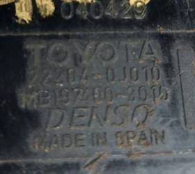 Дебитомер за Toyota Yaris , снимка 1