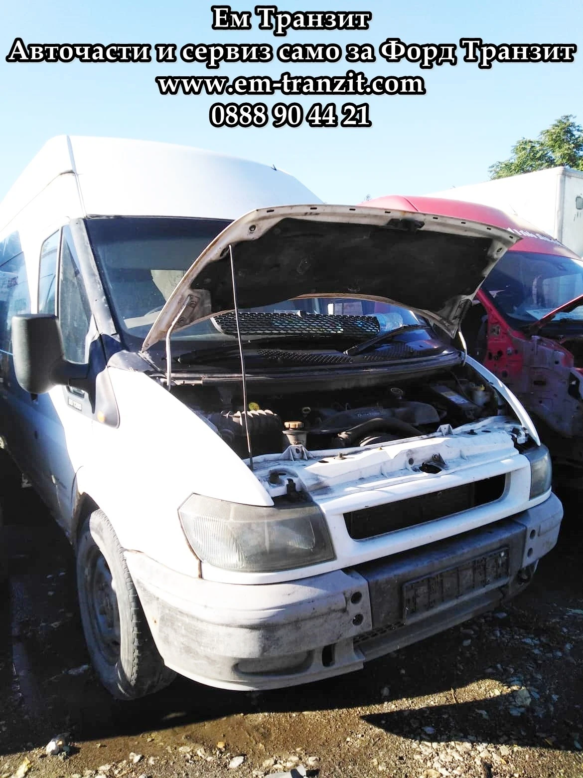   2001-05 | Mobile.bg   7