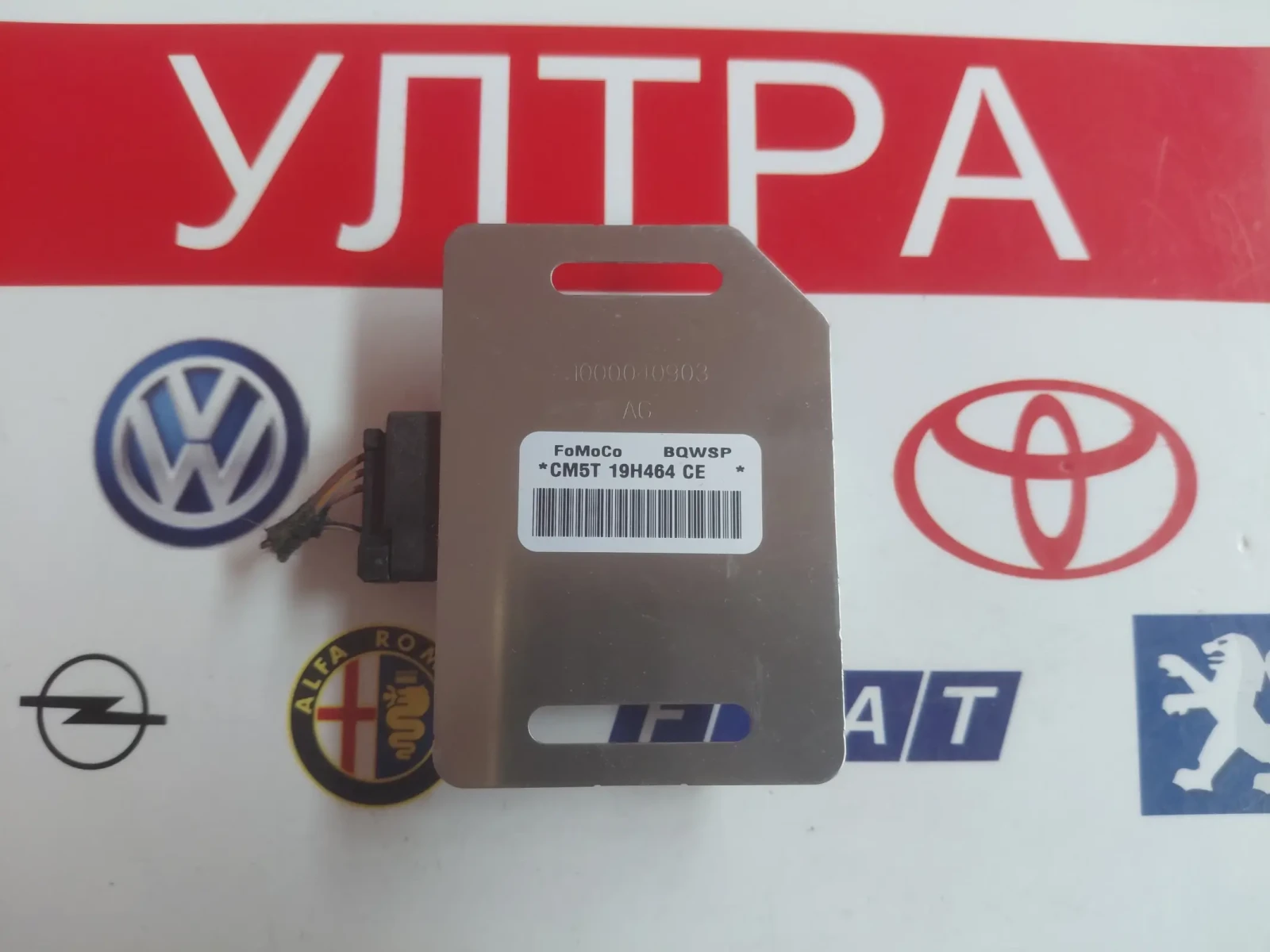 CM5T19H464CE GPS ������ �� Ford Focus (2015-2018) CM5T 19H464 CE 19H464 | Mobile.bg � ����������� 2