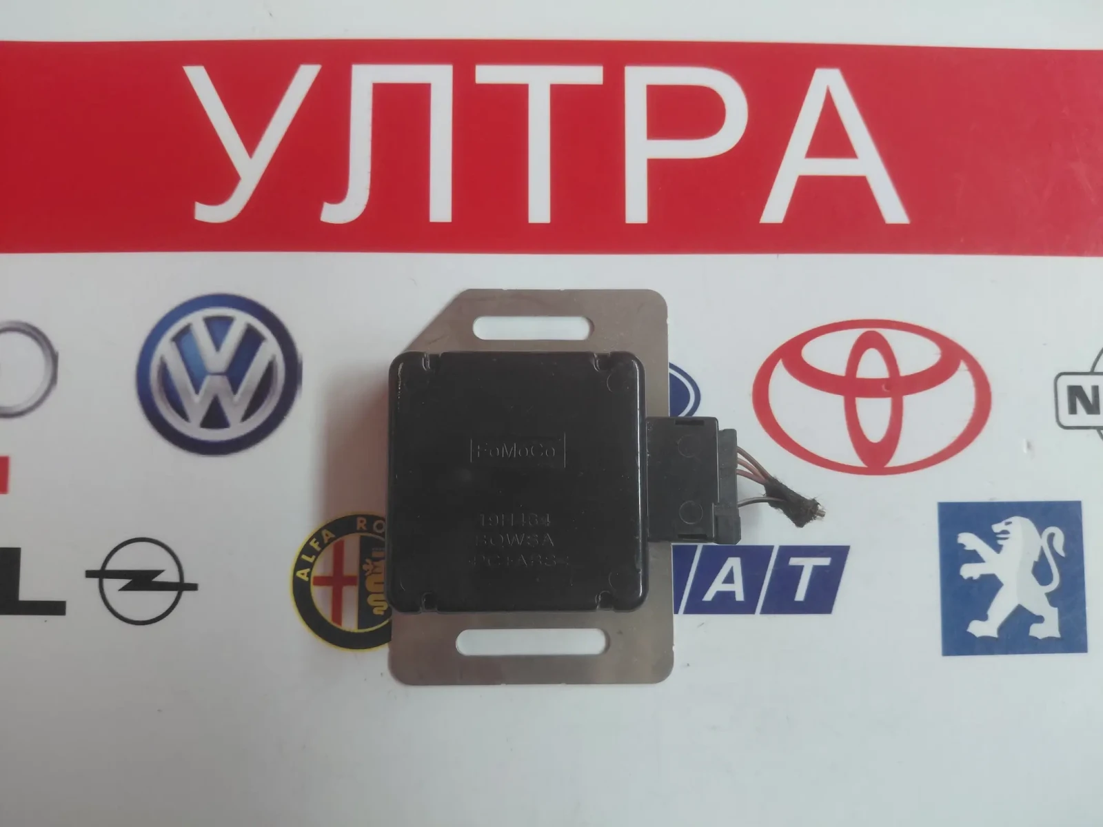CM5T19H464CE GPS антена за Ford Focus (2015-2018) CM5T 19H464 CE 19H464