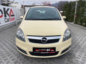 Opel Zafira 1.6LPG 7 места, снимка 1 - Автомобили и джипове - 39950950
