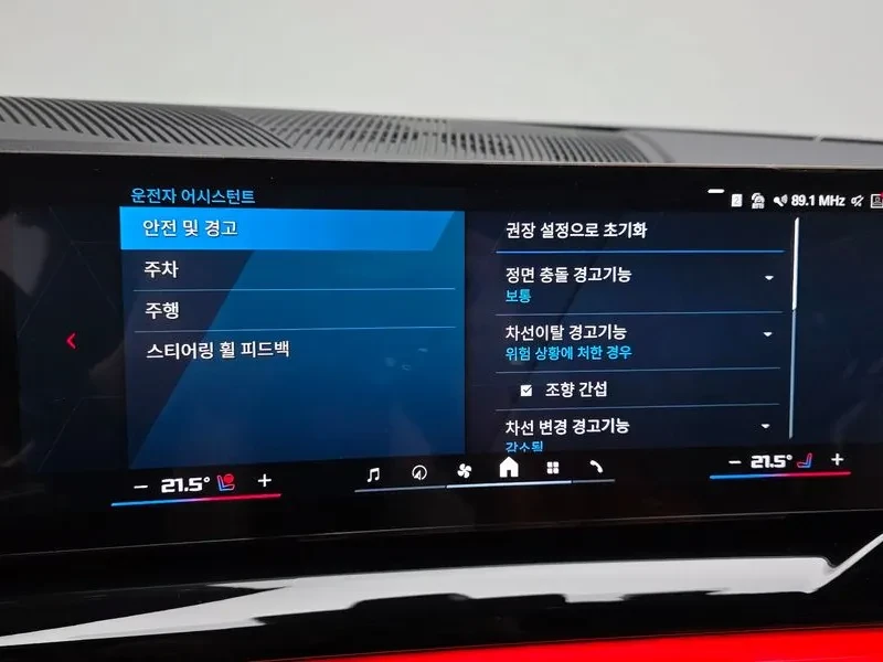 BMW M5 (G90) M5 Sedan, снимка 15 - Автомобили и джипове - 55031017