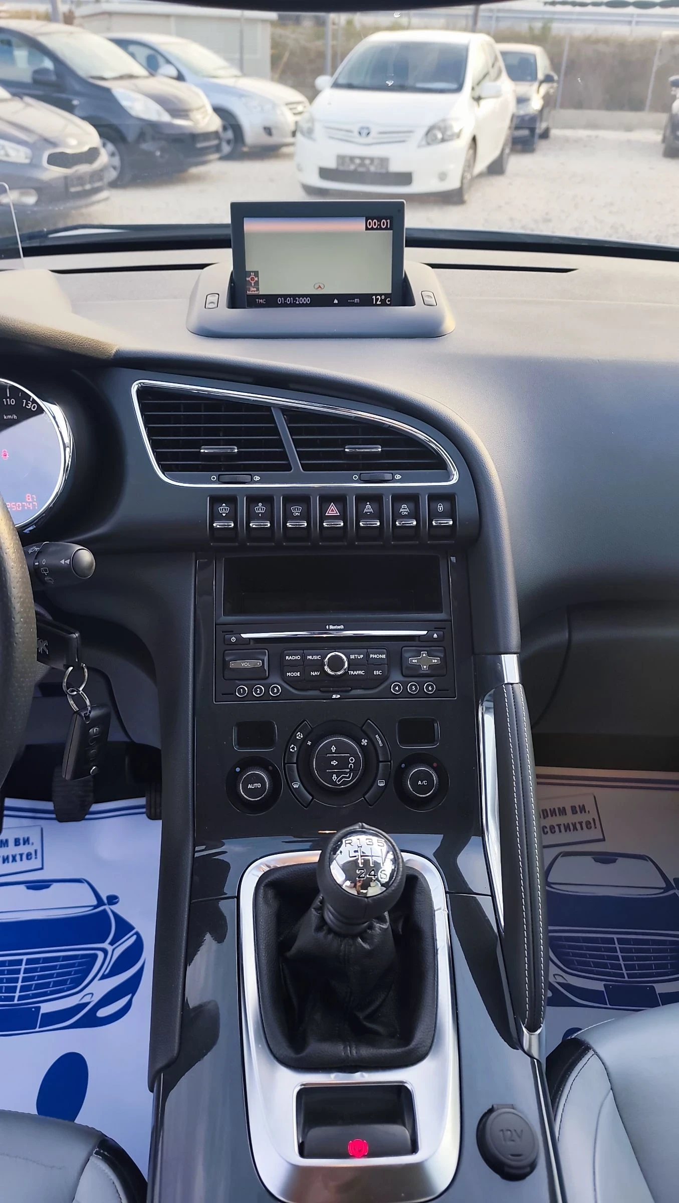 Peugeot 3008 2.0 HDI    | Mobile.bg   15