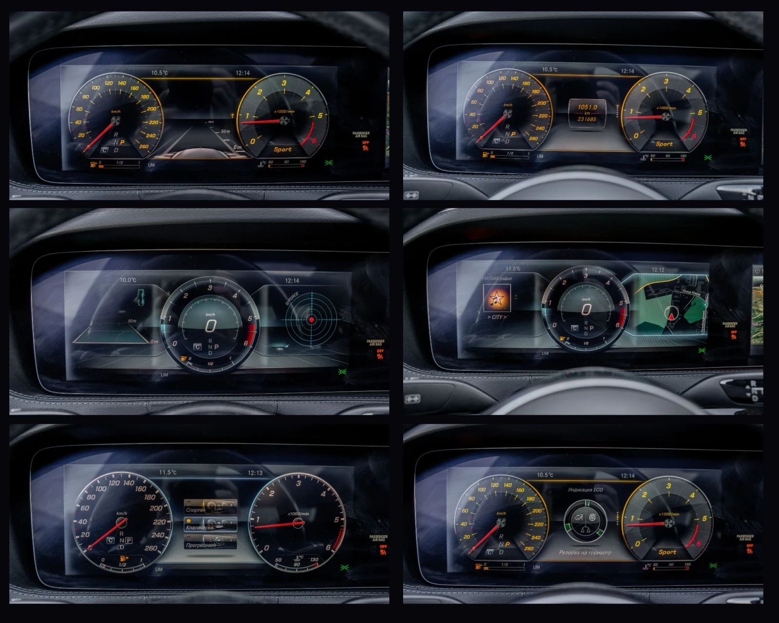 Mercedes-Benz S 400 ������ ��� ��������� �� ������ �������� ������� | Mobile.bg � ����������� 14