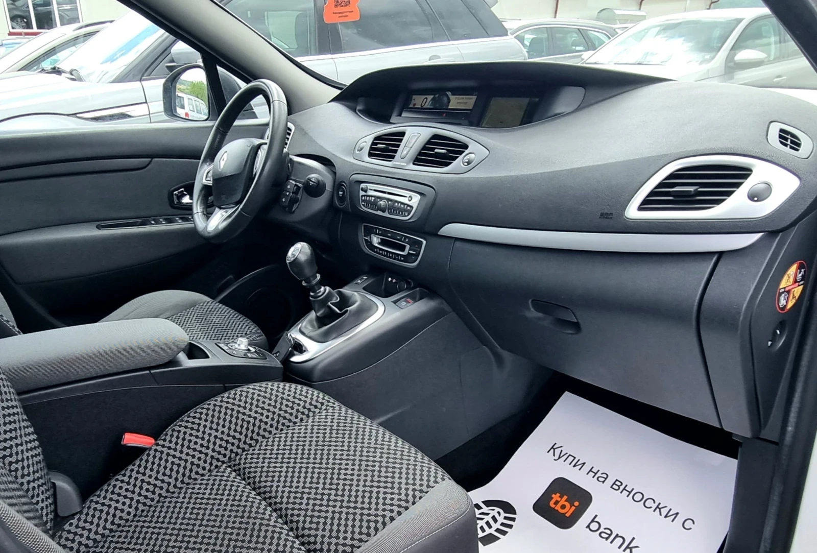 Renault Scenic 1.6dci 130k.c. | Mobile.bg � ����������� 9