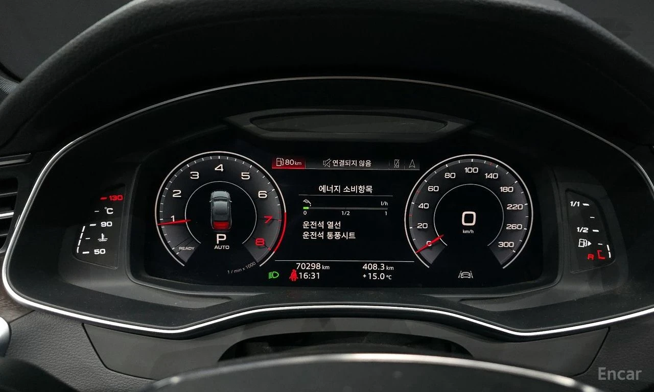 Audi A6 45TFSI* DISTRONIC* ХЕДЪП* ОБДУХ* 360* КРАЙНА ЦЕНА, снимка 11 - Автомобили и джипове - 55983806