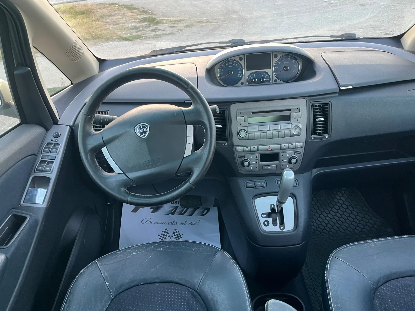Lancia Musa 1.4i-95-ПАНОРАМА-АВТОМАТ-ИТАЛИЯ, снимка 8 - Автомобили и джипове - 55984632