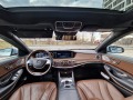 Mercedes-Benz S 500 4Matic - изображение 8