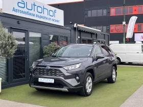 Toyota Rav4 EXECUTIVE/2.5HYBRID/222К.С./Е-CVT/Е-FOUR/ГАРАНЦИЯ, снимка 1