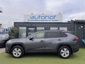 Toyota Rav4 EXECUTIVE/2.5HYBRID/222К.С./Е-CVT/Е-FOUR/ГАРАНЦИЯ, снимка 2