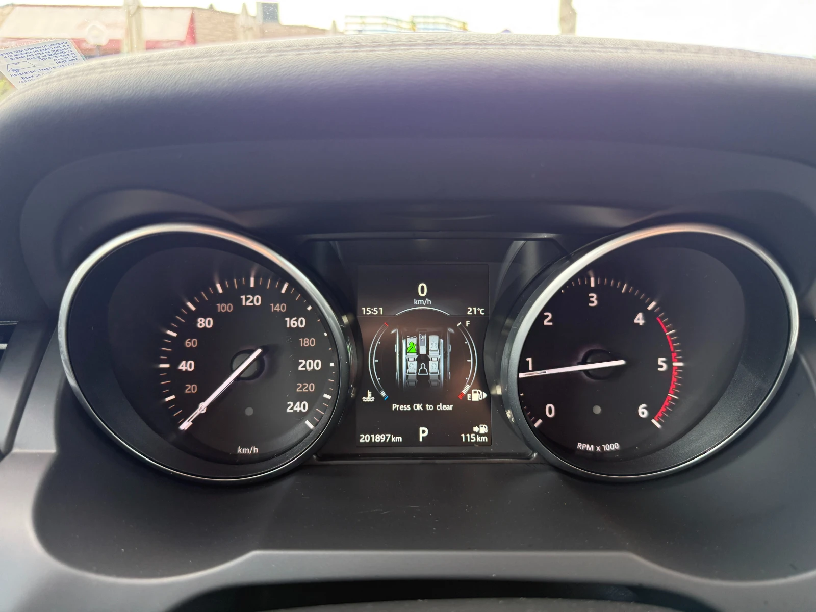 Land Rover Range Rover Evoque 6 МЕСЕЦА ГАРАНЦИЯ/2.0D 150к.с 4х4 Facelift/Камера, снимка 14 - Автомобили и джипове - 54916358
