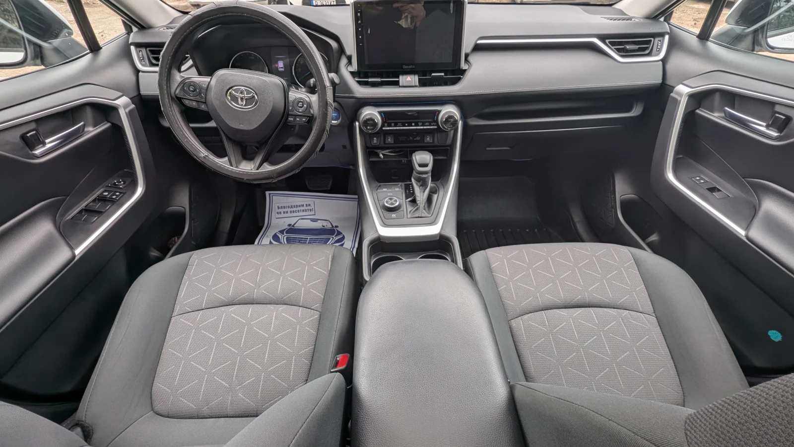 Toyota Rav4 AWD, XLE, DashCam, Android/CarPlay, Hybrid, снимка 12 - Автомобили и джипове - 55162127