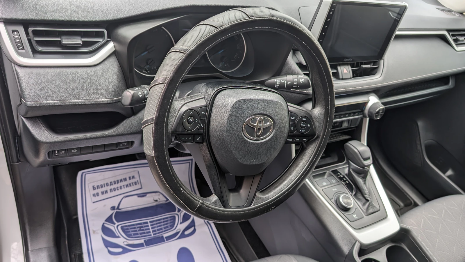 Toyota Rav4 AWD, XLE, DashCam, Android/CarPlay, Hybrid, снимка 11 - Автомобили и джипове - 55162127