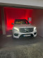 Обява за продажба на Mercedes-Benz GLS 350 AMG ~87 000 лв. - изображение 8