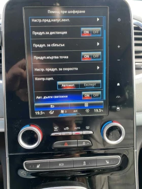 Renault Espace 7 места Bose Следене, снимка 12