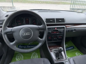 Audi A4 1.9TDI 131kc РЕАЛНИ КM, снимка 11