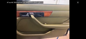 Mercedes-Benz S 500 500 SE* КОЖЕН САЛОН* КЛИМАТРОНИК, снимка 8