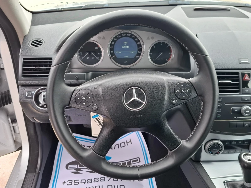 Mercedes-Benz C 220 CDI/646/Avantgarde, снимка 8 - Автомобили и джипове - 48677620