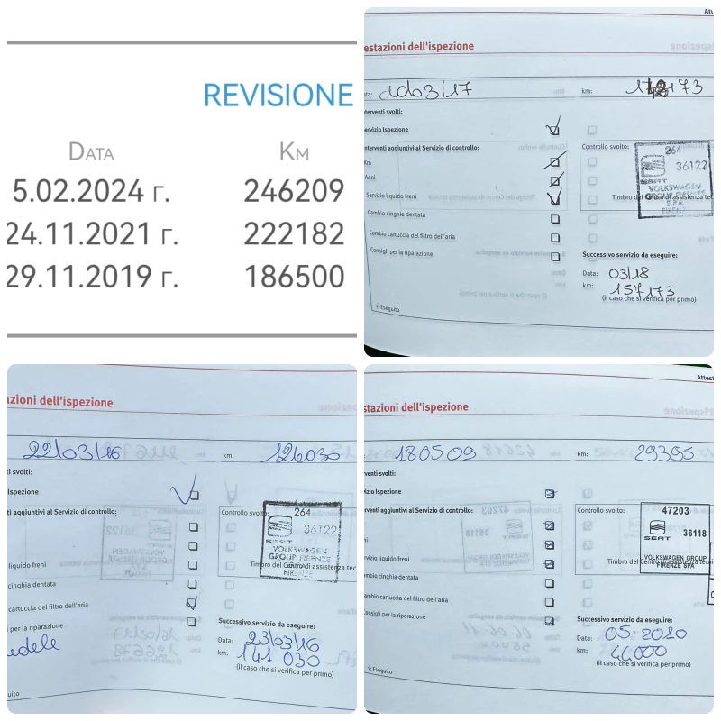 Seat Altea XL 1.6i 102HP LPG, снимка 17 - Автомобили и джипове - 52537820