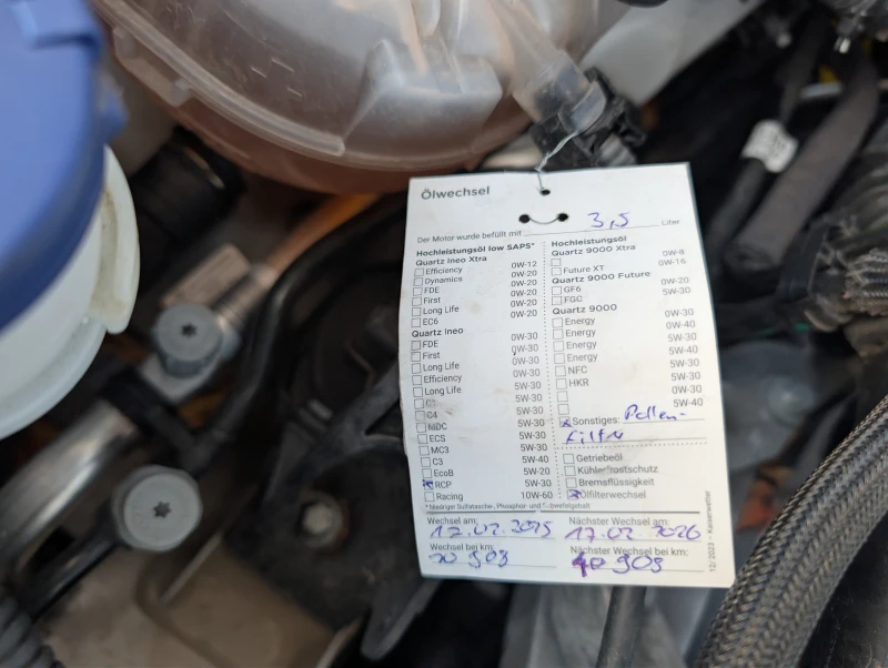 Peugeot 2008 1.2i/101к.с./Facelift, снимка 15 - Автомобили и джипове - 53011964