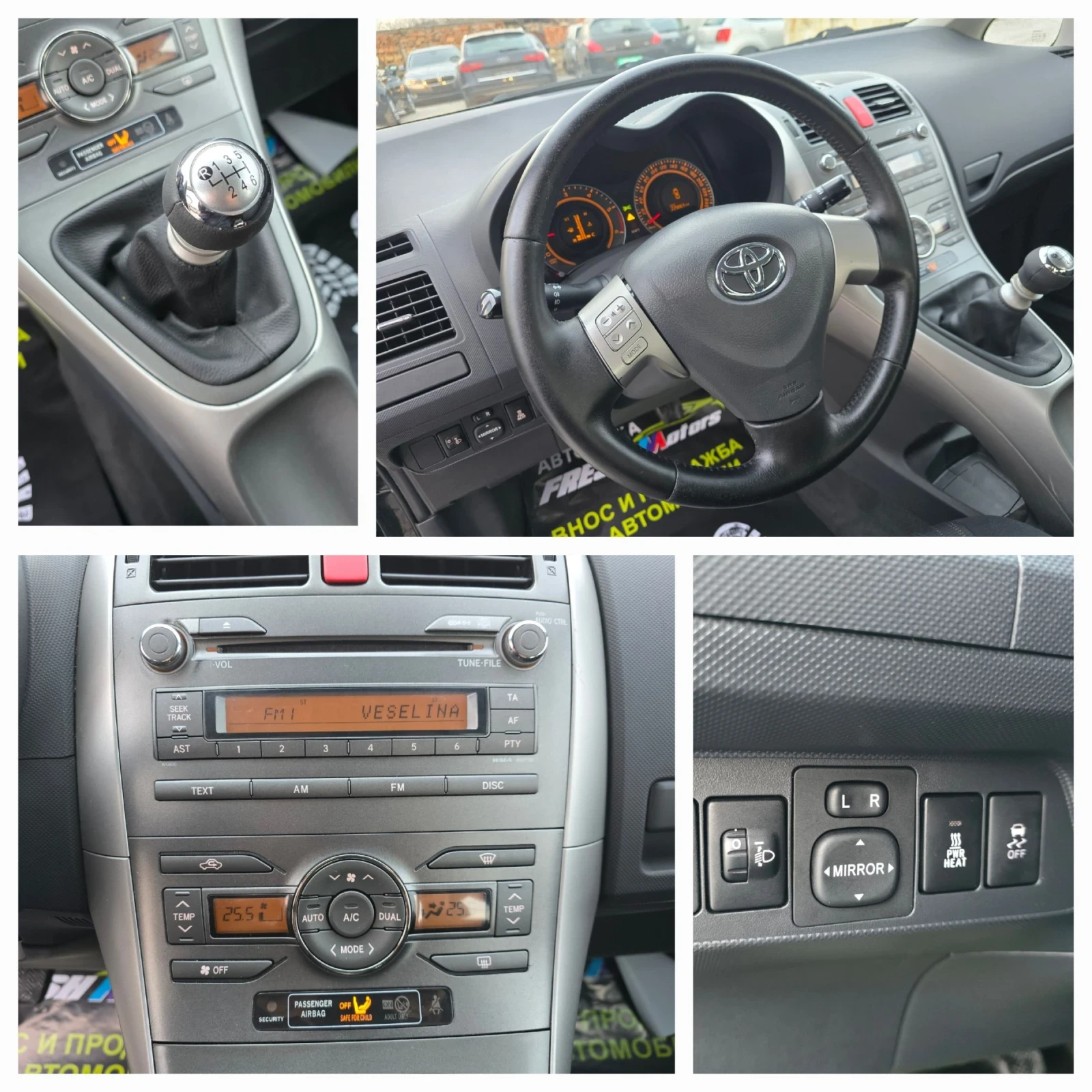 Toyota Auris 1.4 D4D 90 К.С. 6 СКОРОСТИ КЛИМАТРОНИК  | Mobile.bg — изображение 13