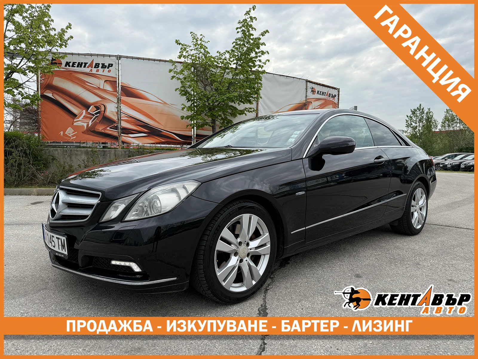 Mercedes-Benz E 350 3.0d 231 �.�./�������� 6 ������ | Mobile.bg � ����������� 1