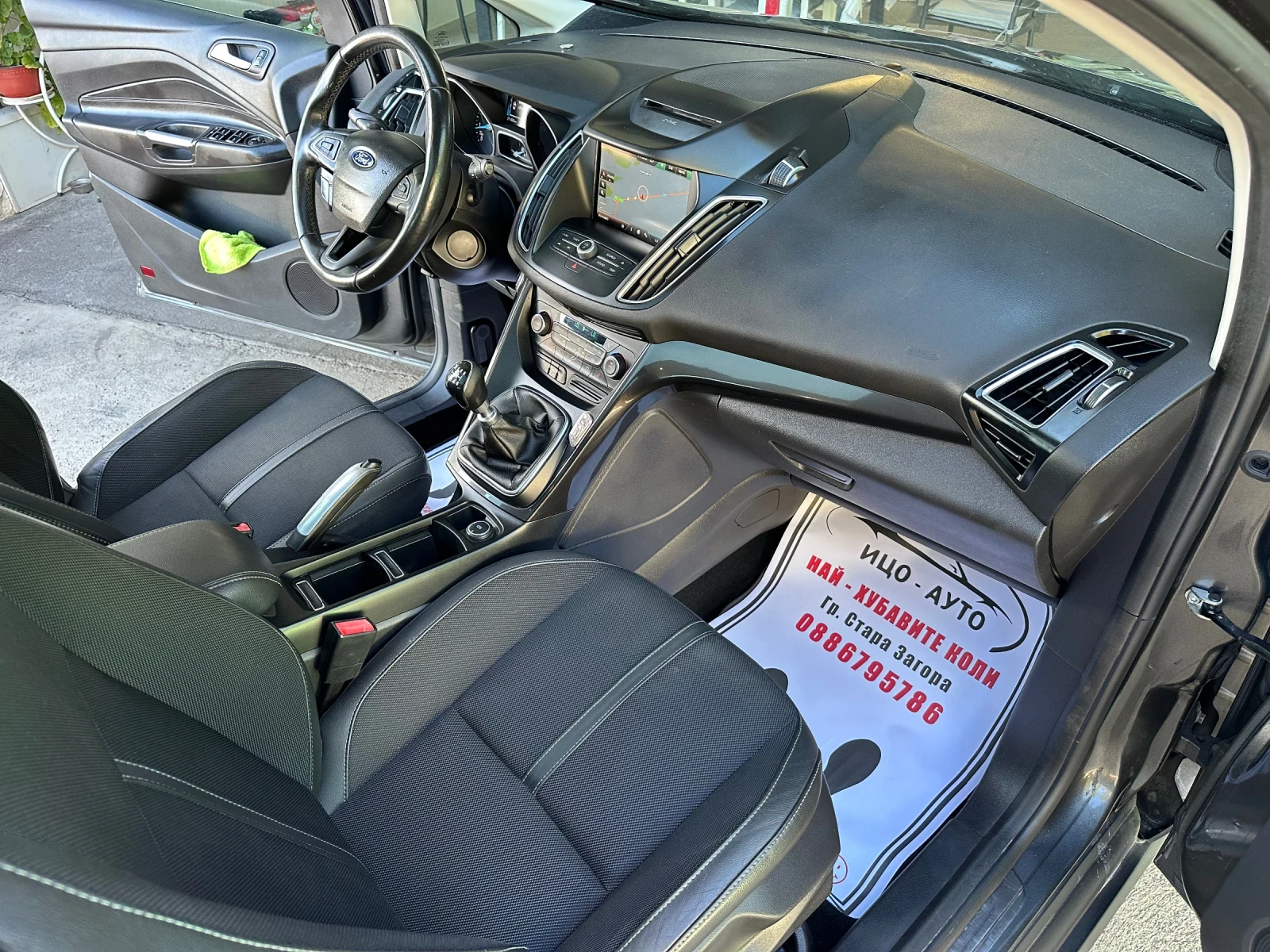 Ford C-max 1.6 I   6    | Mobile.bg   14