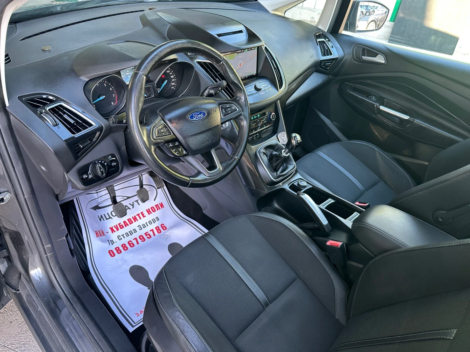 Ford C-max 1.6 I Дистроник Панорама 6 скорости Подгрев  - изображение 10