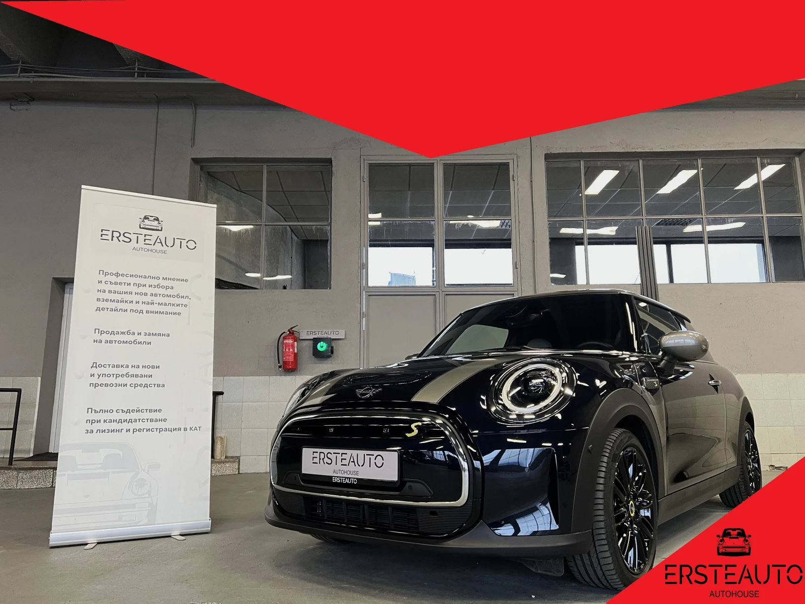 Mini Cooper SE EXCLUSIVE HEADUP PANO H/K  | Mobile.bg � ����������� 1