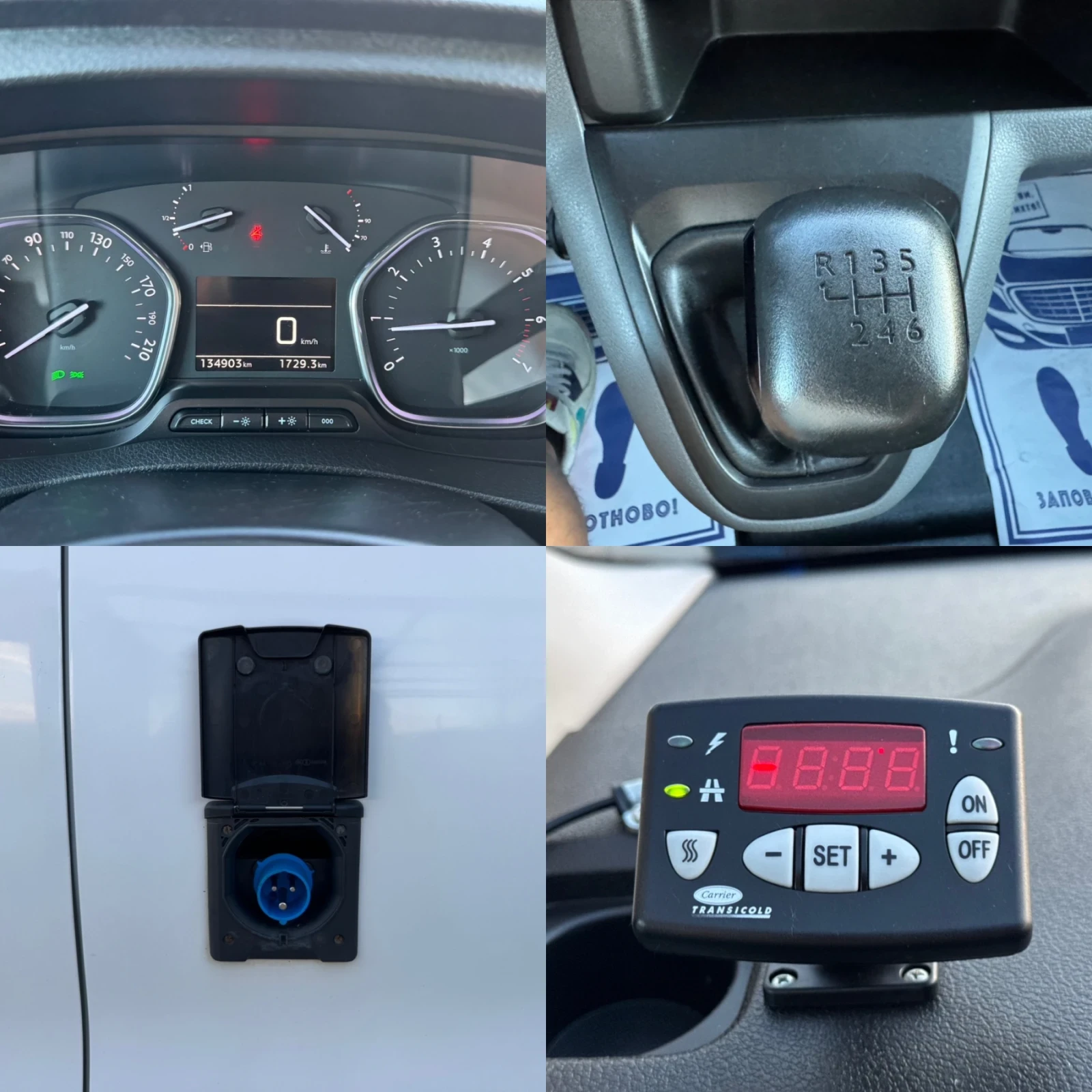 Peugeot Expert FRIGO -20  FULL , снимка 17 - Автомобили и джипове - 54915280