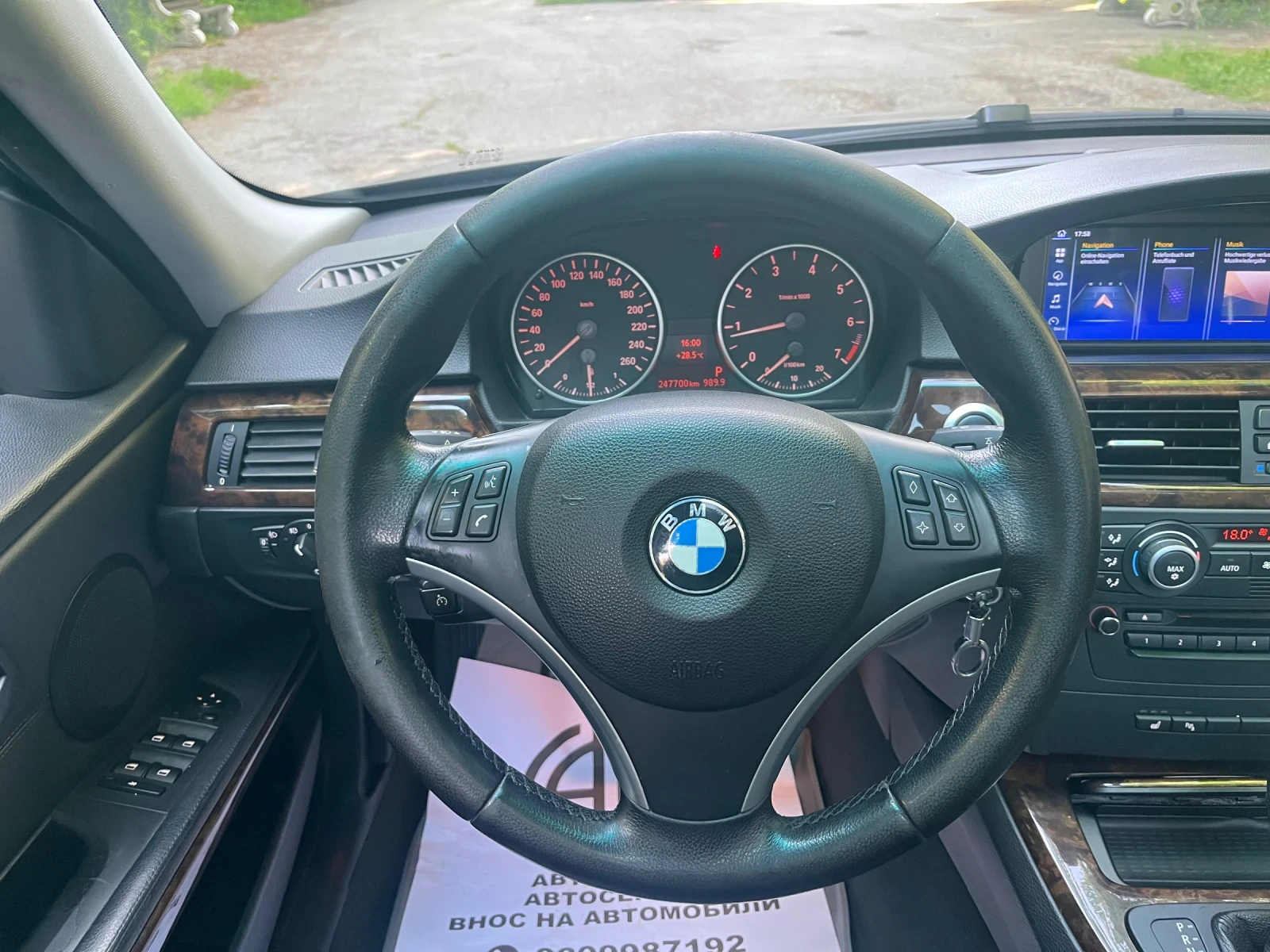 BMW 320 Кожа* Панорама* ANDROIDAUTO* CarPlay* ОБСЛУЖЕН!!!, снимка 11 - Автомобили и джипове - 54965854