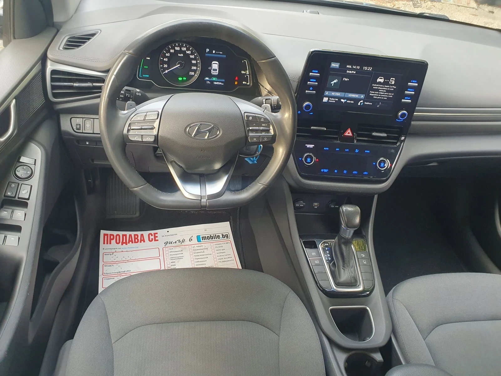 Hyundai Ioniq 1.6 Hybrid FACE NAVI KAMERA  | Mobile.bg � ����������� 8