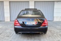 Mercedes-Benz S 500 Face#Gaz# - [6] 