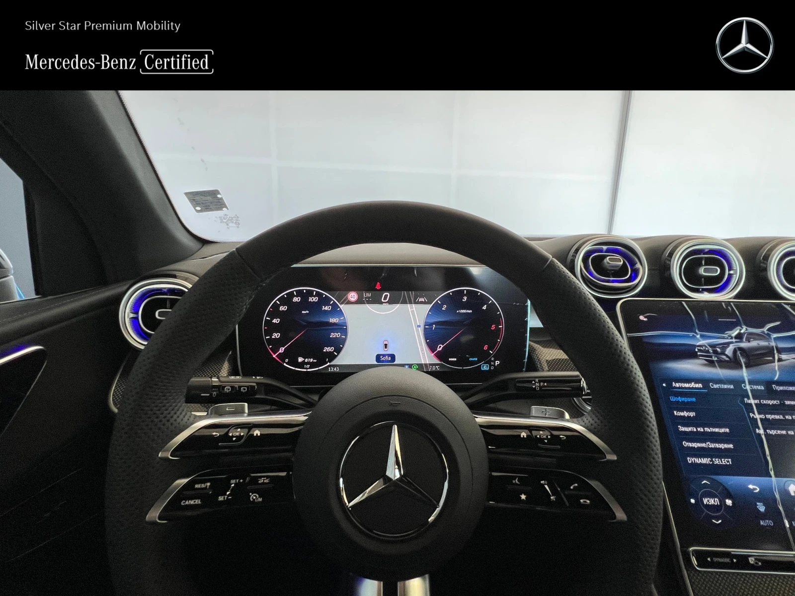 Mercedes-Benz GLC 450d 4MATIC - изображение 10