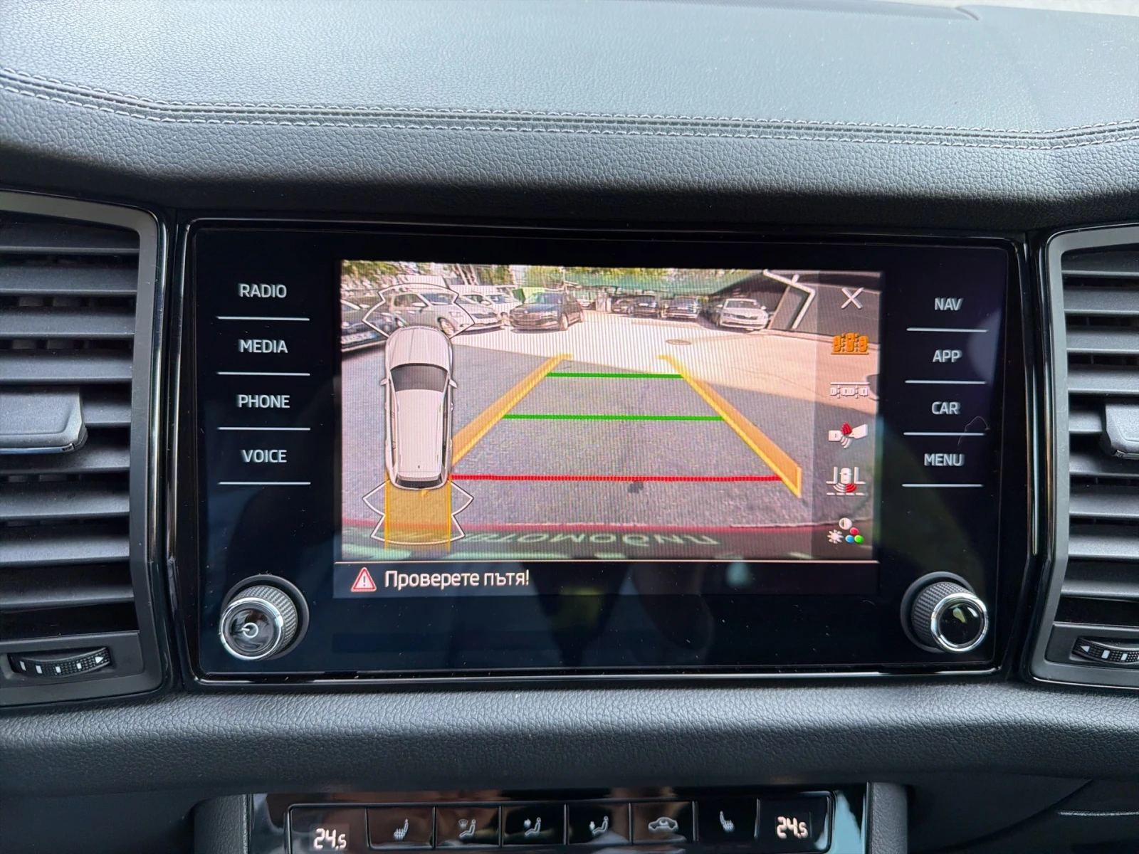 Skoda Kodiaq 1.5 TSI 7DSG | Mobile.bg � ����������� 14