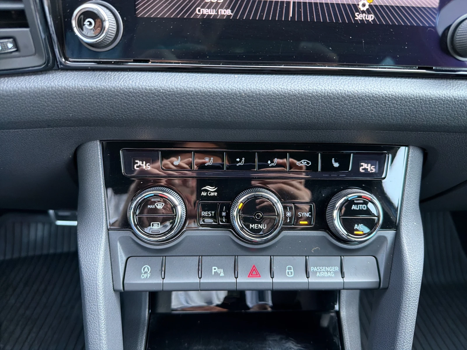 Skoda Kodiaq 1.5 TSI 7DSG | Mobile.bg � ����������� 15