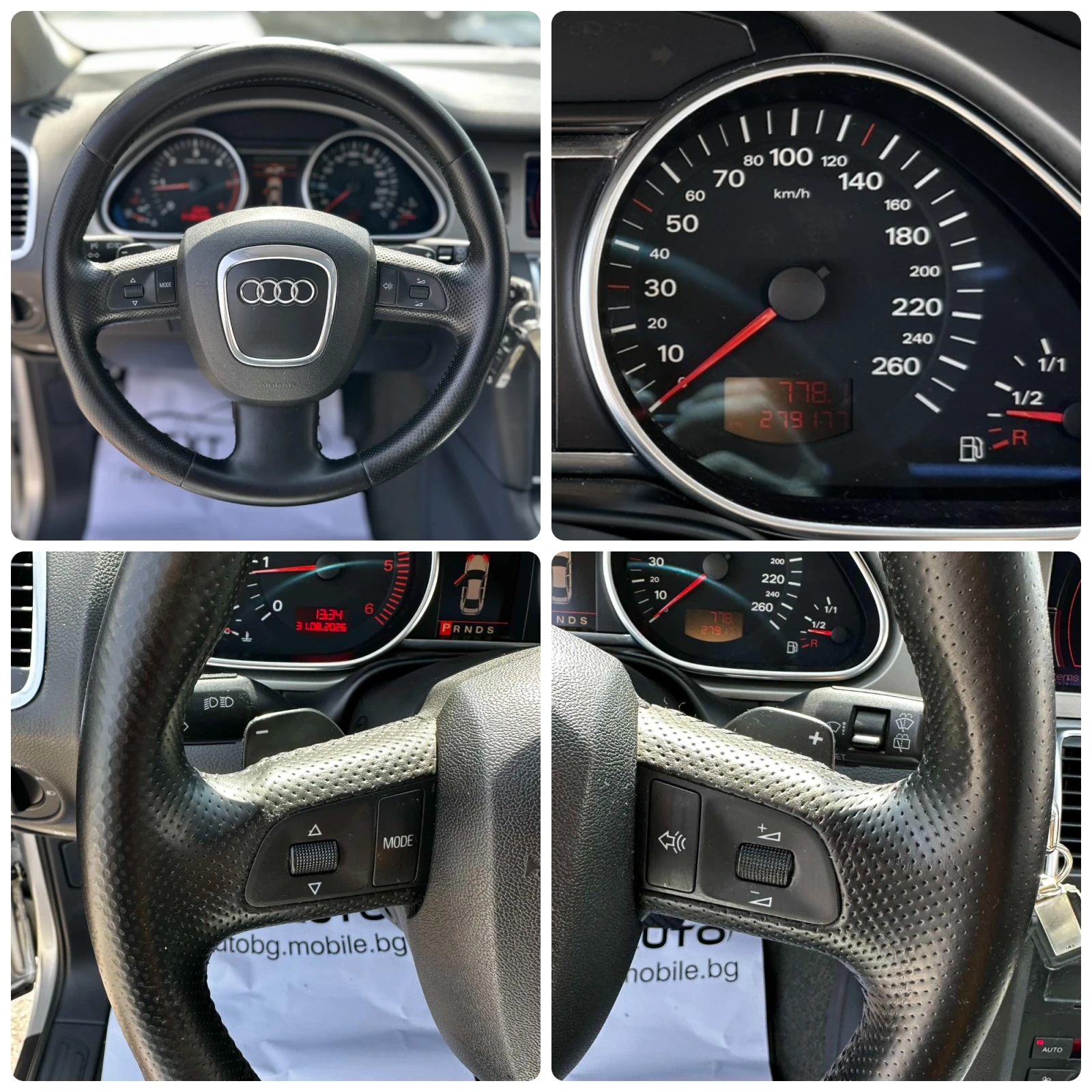 Audi Q7 3.0TDI 233HP BLIND SPOT 6+ 1 PANO CAMERA, снимка 14 - Автомобили и джипове - 55887155