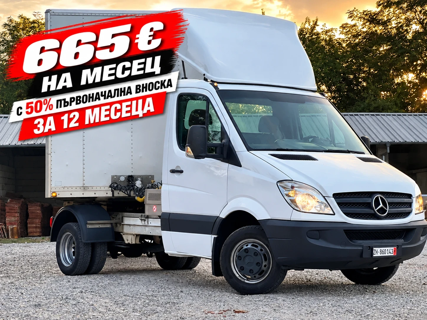Mercedes-Benz Sprinter 518 300 CDI 180ps, 100% ОДОБРЕНИЕ ЗА ЛИЗИНГ !