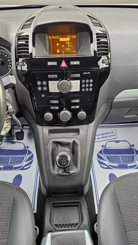 Opel Zafira 1.7 CDTI Cosmo OPC, снимка 13