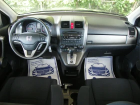 Honda Cr-v 2.2i-DTEC 4x4 150k.s. | Mobile.bg    11
