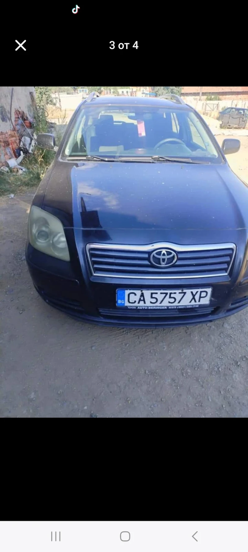 Toyota Avensis, снимка 1 - Автомобили и джипове - 48058454