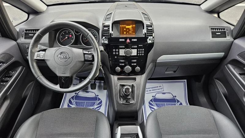 Opel Zafira 1.7 CDTI Cosmo OPC, снимка 13 - Автомобили и джипове - 52559788