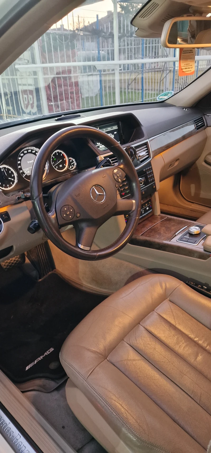 Mercedes-Benz E 300, снимка 10 - Автомобили и джипове - 52904831