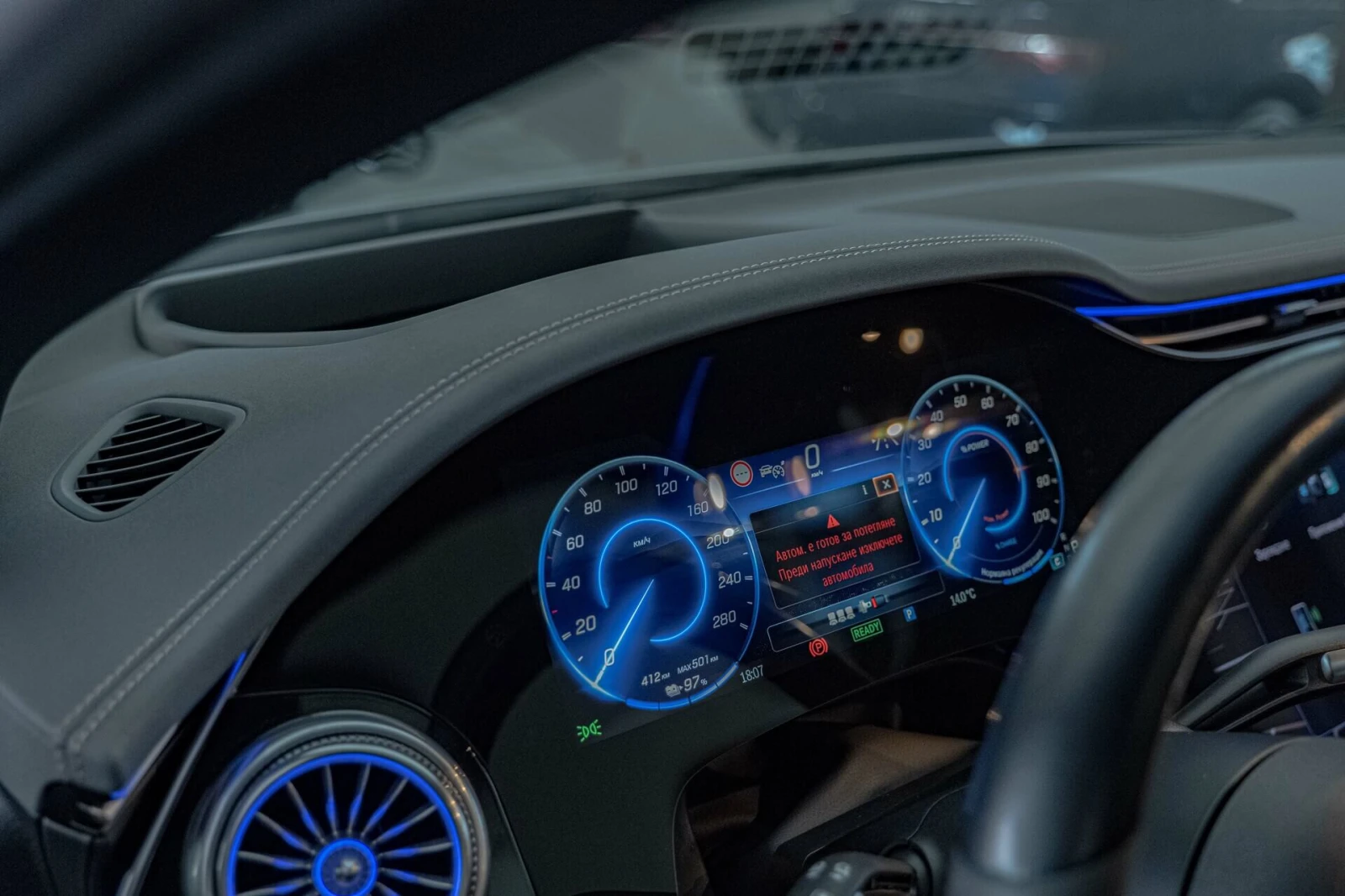 Mercedes-Benz EQS 53 AMG Dynamic PLUS/Burmester/Hyper Screen/ | Mobile.bg   11