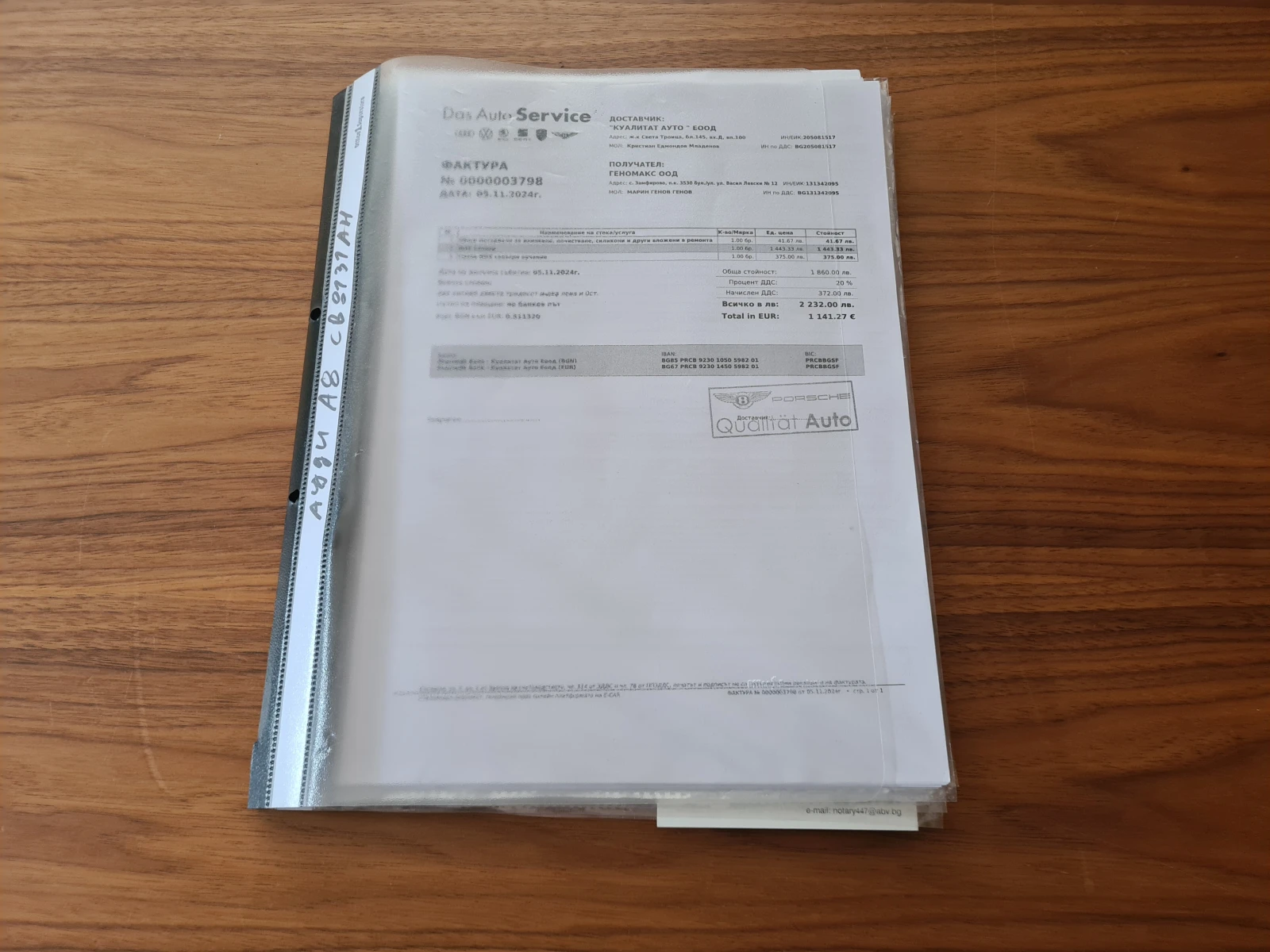 Audi A8 Audi A8 * 4.2TDI* MATRIX* Quattro*  | Mobile.bg   12