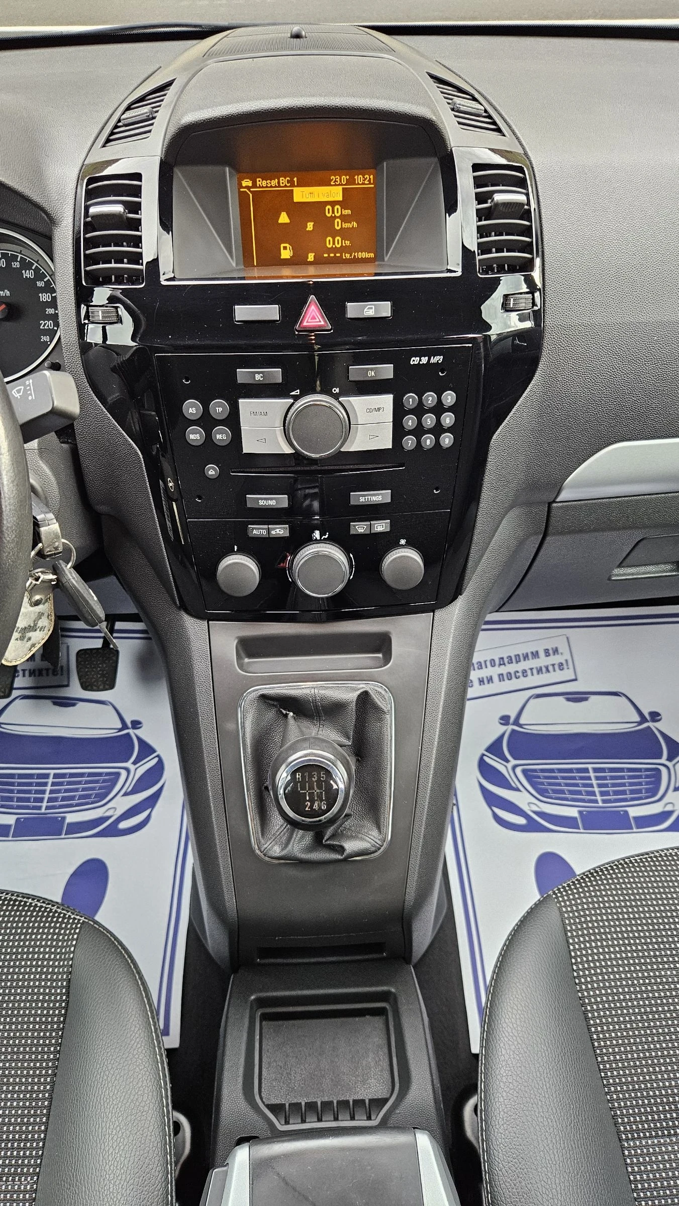 Opel Zafira 1.7 CDTI Cosmo OPC | Mobile.bg   14