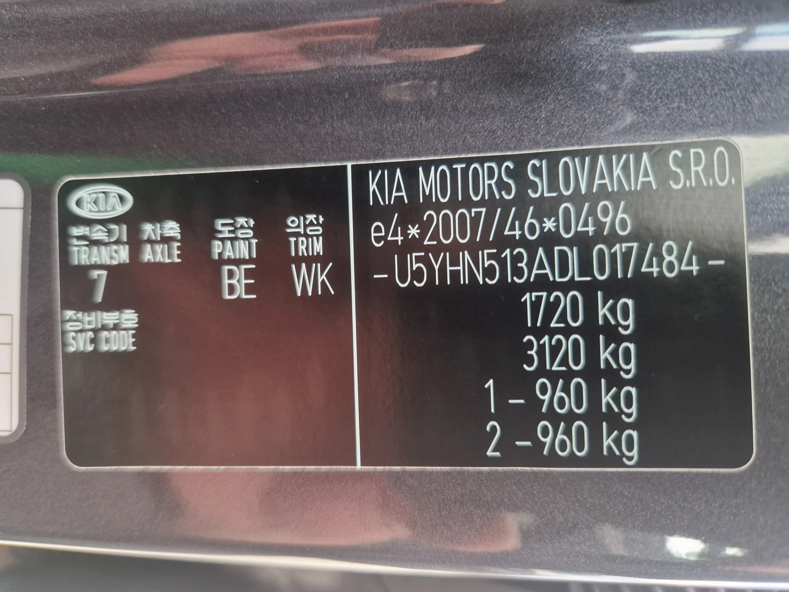 Kia Ceed 1.6i ������/����/�������/�������������/����/������ | Mobile.bg � ����������� 15