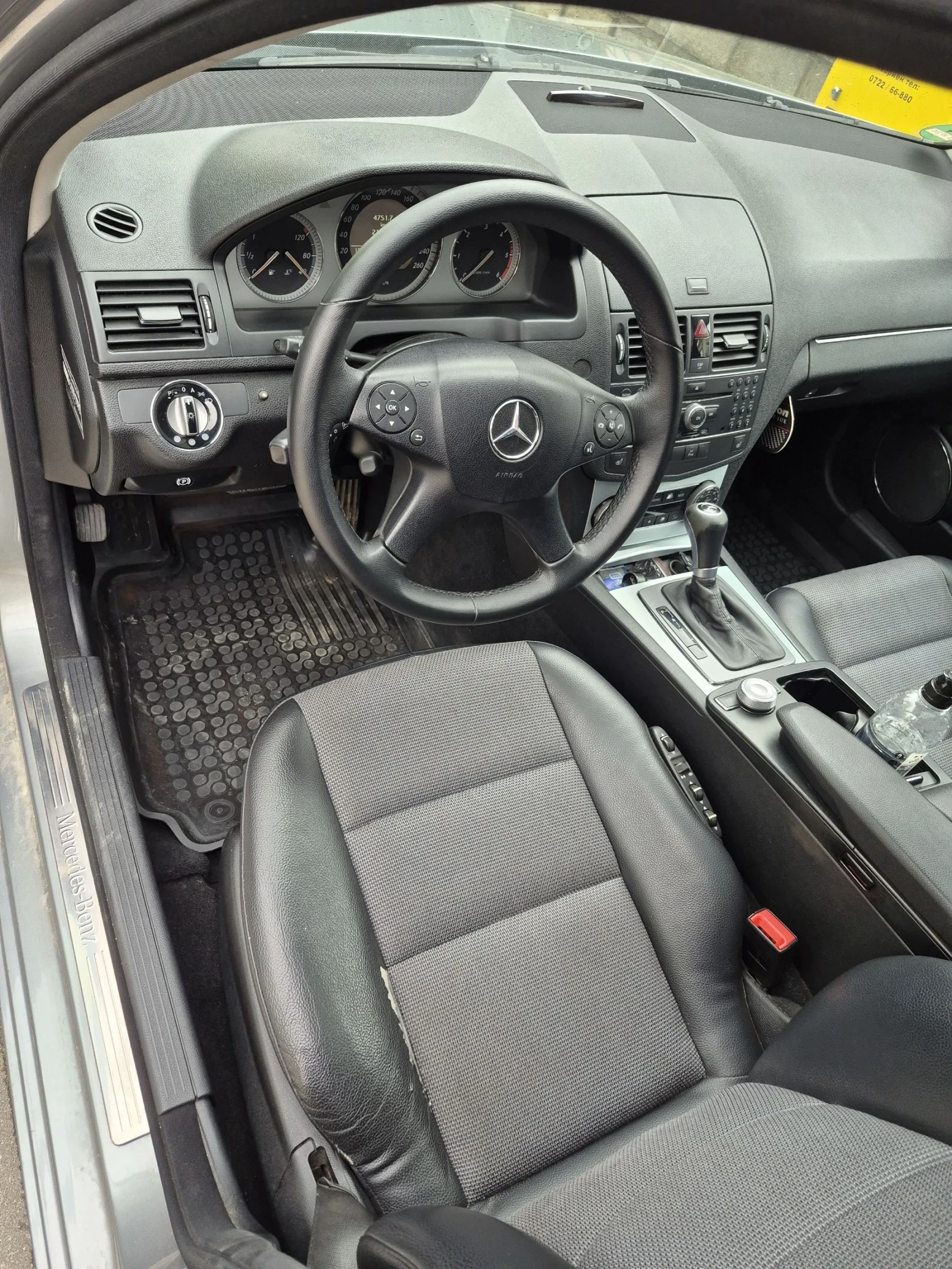 Mercedes-Benz C 320, снимка 6 - Автомобили и джипове - 54586557
